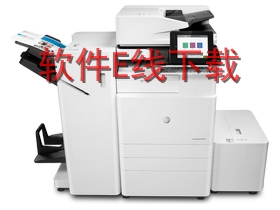 ����HP LaserJet E77830dn һ�������