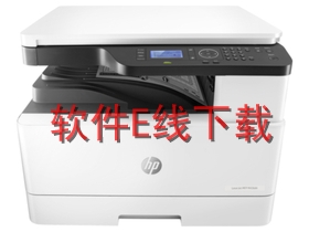 惠普HP LaserJet M436dn 一体机驱动