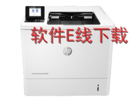 ����HP LaserJet M607n ��ӡ������