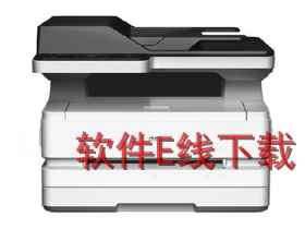 得力 M2500ADW 一体机驱动