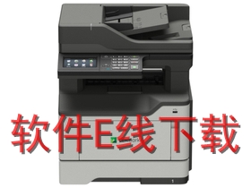 利盟 MB2442adwe 一体机驱动