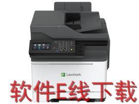 利盟 MC2640adwe 一体机驱动