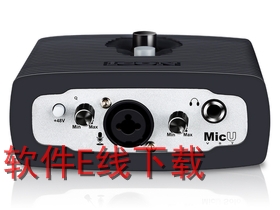 艾肯iCON MicU VST 声卡驱动