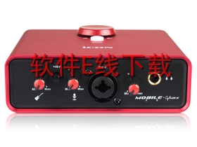 艾肯iCON Mobile Umini VST 声卡驱动