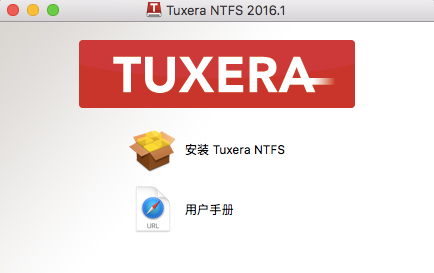 uxera NTFS for Mac 2016