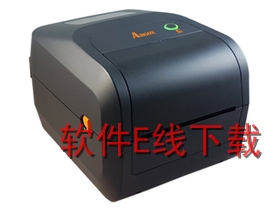 立象ARGOX O4-350 打印机驱动