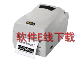 立象ARGOX OX-130 打印机驱动