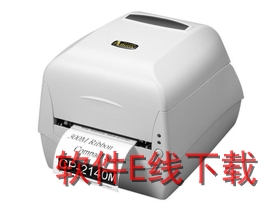 立象ARGOX OX-330 打印机驱动