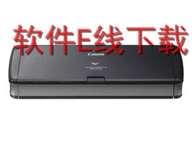 佳能 P-215II 扫描仪驱动