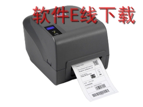 TSC P200 打印机驱动