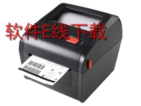 ����Τ��Honeywell PC42d ��ӡ������