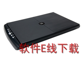 鸿友Mustek PageExpress 4800 Pro 扫描仪驱动