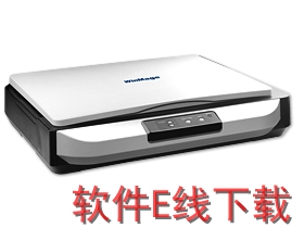 影源 Q2200+ 扫描仪驱动