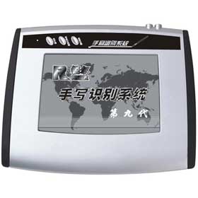 锐尔手写板第九代手写板驱动