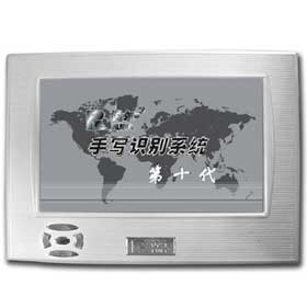 锐尔手写板第十代手写板驱动