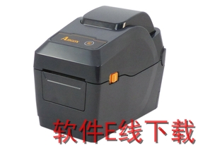 立象ARGOX SG-2200 打印机驱动