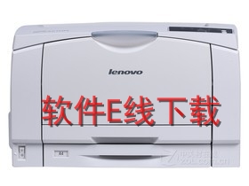 联想 SPX251DN 打印机驱动