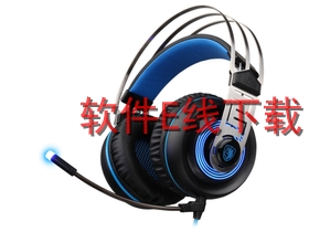 赛德斯Sades A7 耳机驱动