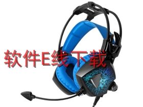 赛德斯Sades 魔灵 耳机驱动