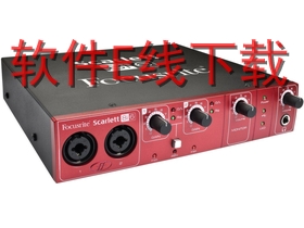 Focusrite Scarlett 8i6 声卡驱动
