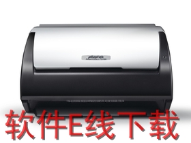 精益 SmartOffice PS188 扫描仪驱动