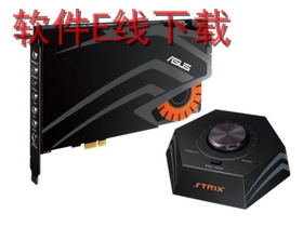 华硕 Strix Raid DLX 声卡驱动