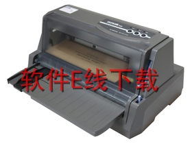 晟拓Suntalk T-980 打印机驱动