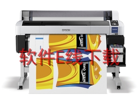 爱普生Epson SureColor F6280 打印机驱动