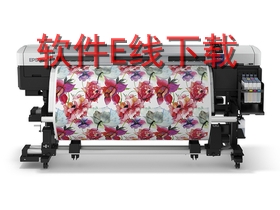 爱普生Epson SureColor F7280 打印机驱动