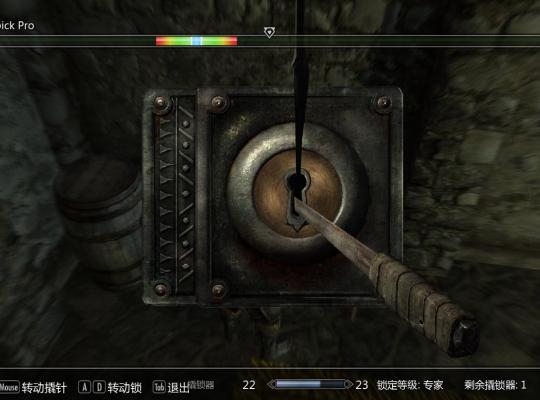 上古卷轴5滑稽开锁滑稽币MOD