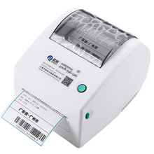 启锐 QR-285A 打印机驱动