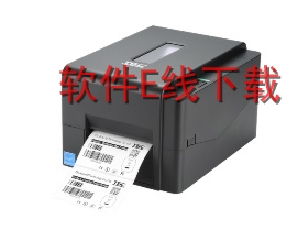TSC TE310 打印机驱动