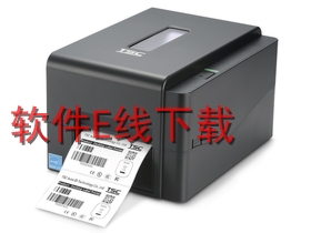TSC TE344 打印机驱动