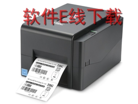 TSC TE4502 打印机驱动