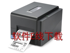 TSC TE4503 打印机驱动
