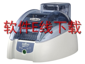 Evolis Tattoo Rewrite 2 打印机驱动