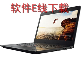 联想 ThinkPad E470c 独立显卡驱动