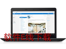 联想 ThinkPad E475 触摸板驱动