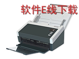 影源 U3200+ 扫描仪驱动