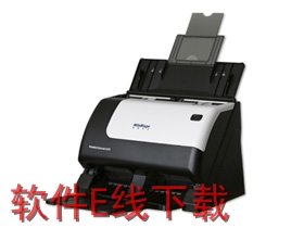 影源 U370II 扫描仪驱动