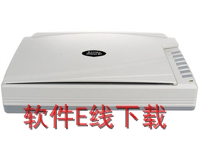 紫光 Uniscan FM1000 Plus 扫描仪驱动
