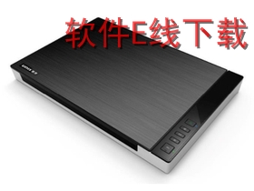 紫光 Uniscan M2130 扫描仪驱动