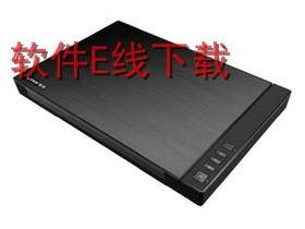 紫光 Uniscan M2250 扫描仪驱动