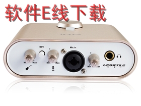 艾肯iCON Uports 2 VST 声卡驱动