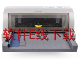 易美得 VK601 打印机驱动