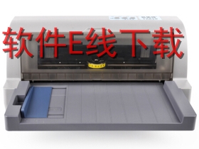 易美得 VK601G 打印机驱动