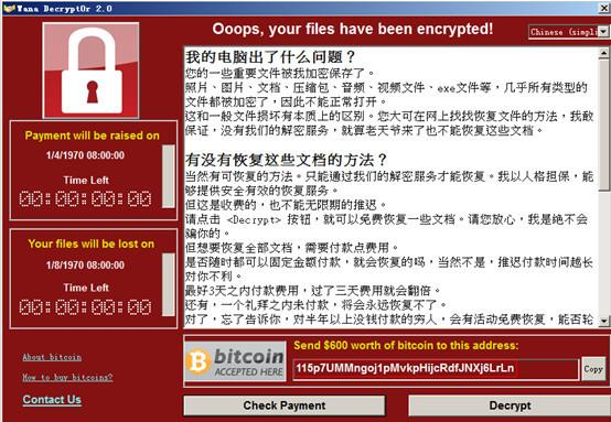 永恒之蓝onion勒索病毒恶搞屏保图片大全打包