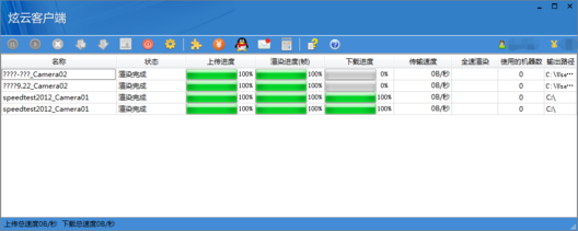 ���ƿͻ���