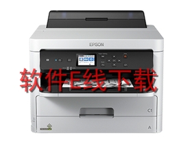 爱普生Epson WF-M5299 打印机驱动