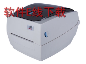 汉印HPRT XD100 打印机驱动